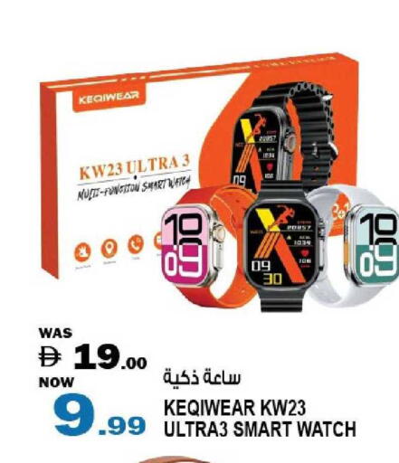 available at هاشم هايبرماركت in الإمارات العربية المتحدة , الامارات - الشارقة / عجمان