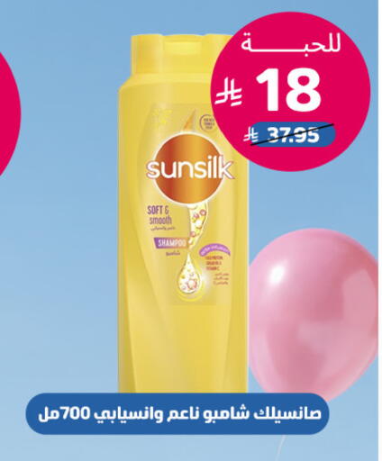 available at United Pharmacies in KSA, Saudi Arabia, Saudi - Arar