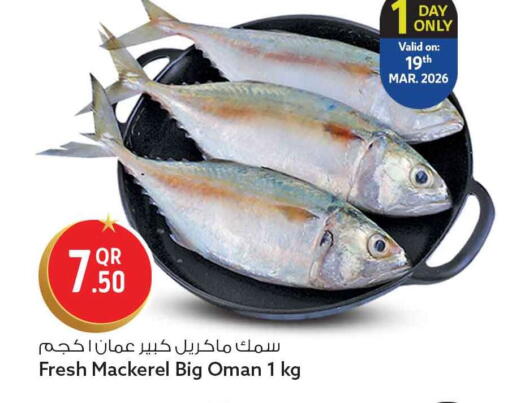 available at سفاري هايبر ماركت in قطر - الخور