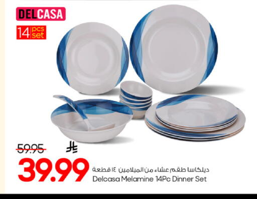 available at Mark & Save in KSA, Saudi Arabia, Saudi - Al Khobar