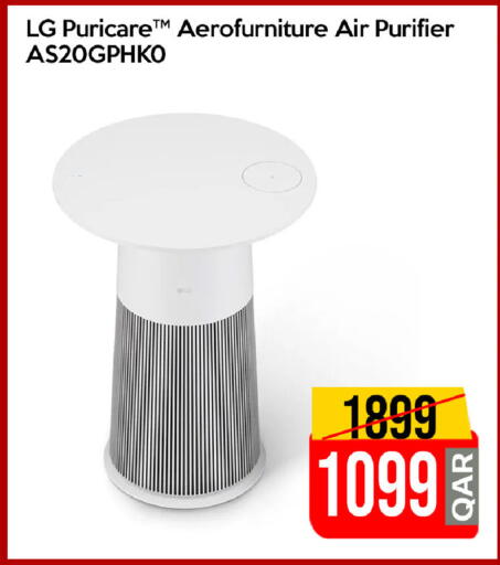 available at آي كونكت in قطر - الشحانية