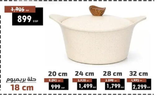 available at Shaheen Center in Egypt - Cairo