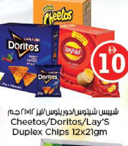 available at نستو هايبرماركت in الإمارات العربية المتحدة , الامارات - أبو ظبي