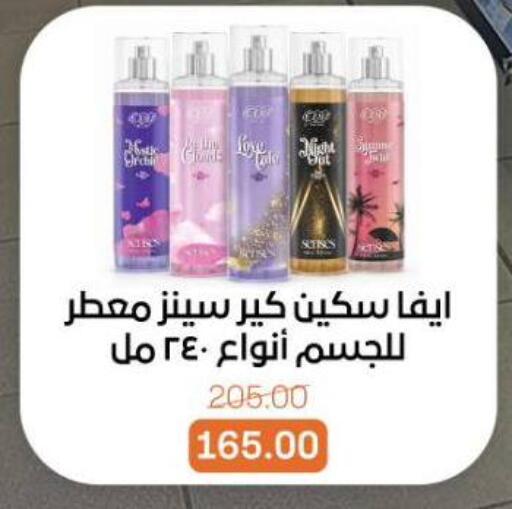 available at Beit El Gomla in Egypt - Cairo