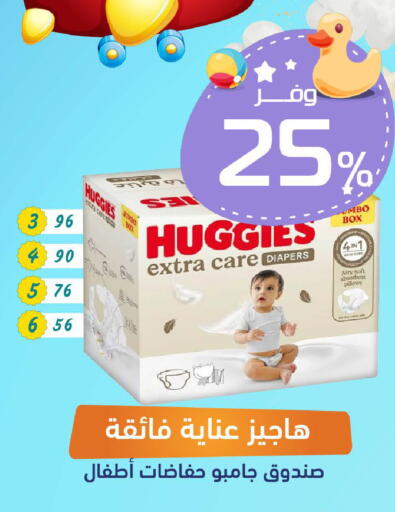available at United Pharmacies in KSA, Saudi Arabia, Saudi - Tabuk