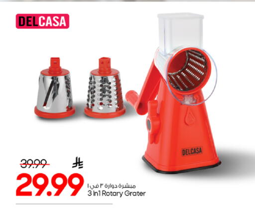 available at Mark & Save in KSA, Saudi Arabia, Saudi - Al Khobar