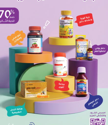 Orange Lemon Strawberry available at Nahdi in KSA, Saudi Arabia, Saudi - Sakaka