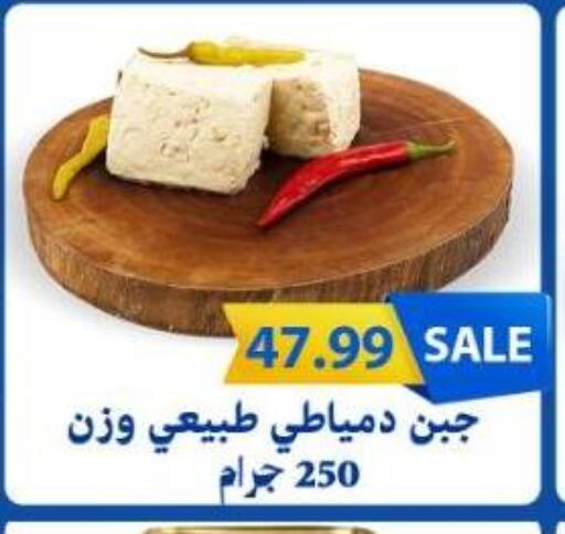 available at هايبر ماركت دريم in Egypt - القاهرة