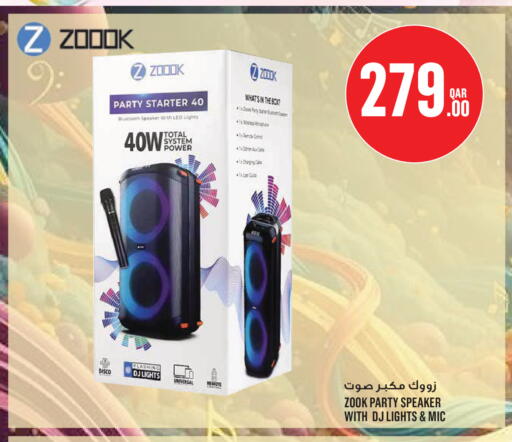 available at مونوبريكس in قطر - الخور