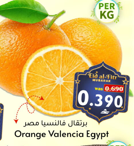Orange from Egypt available at القوت هايبرماركت in عُمان - مسقط‎