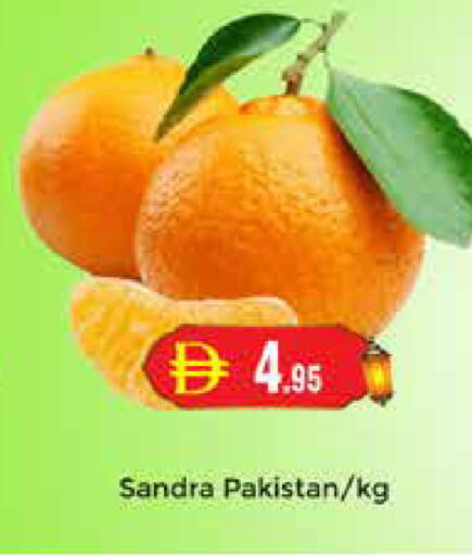 from Pakistan available at مجموعة باسونس in الإمارات العربية المتحدة , الامارات - دبي