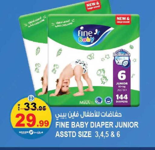 available at هاشم هايبرماركت in الإمارات العربية المتحدة , الامارات - الشارقة / عجمان