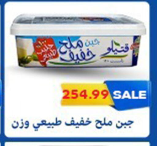 available at أولاد المحاوى in Egypt - القاهرة