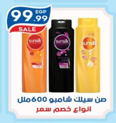 available at أولاد المحاوى in Egypt - القاهرة