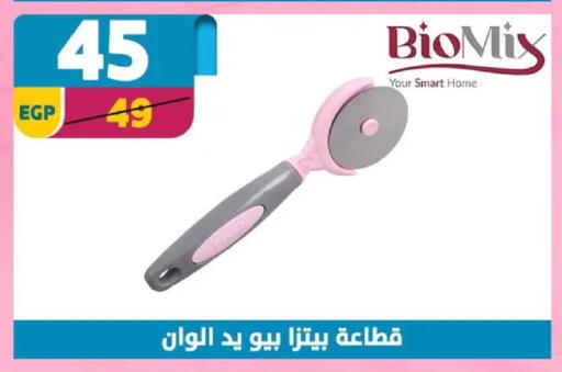 available at سنتر شاهين in Egypt - القاهرة