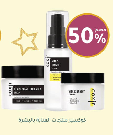 available at Nahdi in KSA, Saudi Arabia, Saudi - Al Duwadimi