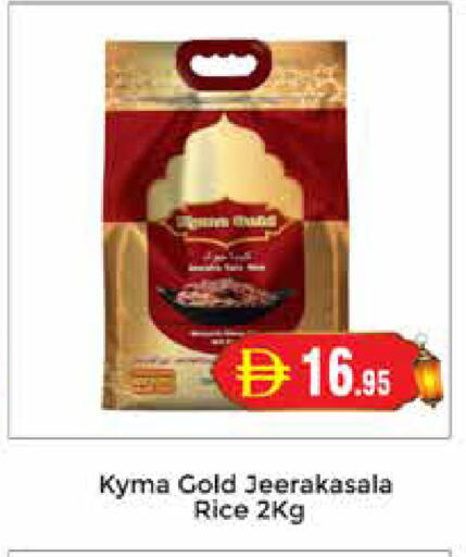 available at مجموعة باسونس in الإمارات العربية المتحدة , الامارات - دبي