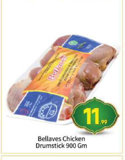 available at بيج مارت in الإمارات العربية المتحدة , الامارات - أبو ظبي