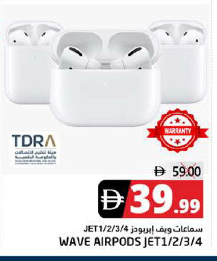 available at PASONS GROUP in UAE - Fujairah