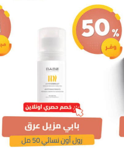 available at United Pharmacies in KSA, Saudi Arabia, Saudi - Tabuk