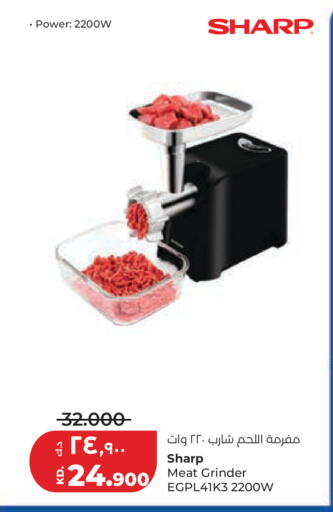 available at Lulu Hypermarket  in Kuwait - Ahmadi Governorate