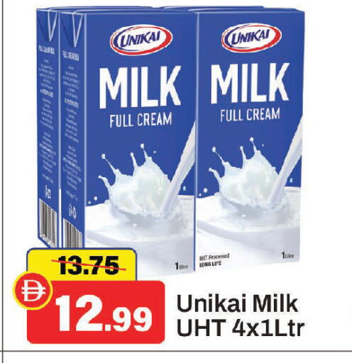 available at الأسواق هايبرماركت in الإمارات العربية المتحدة , الامارات - الشارقة / عجمان