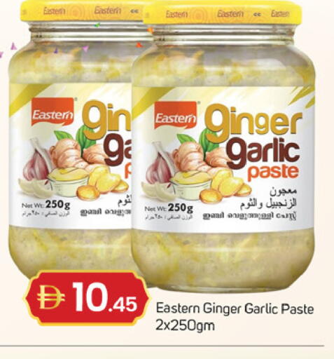 Ginger Garlic available at سوق طلال in الإمارات العربية المتحدة , الامارات - دبي