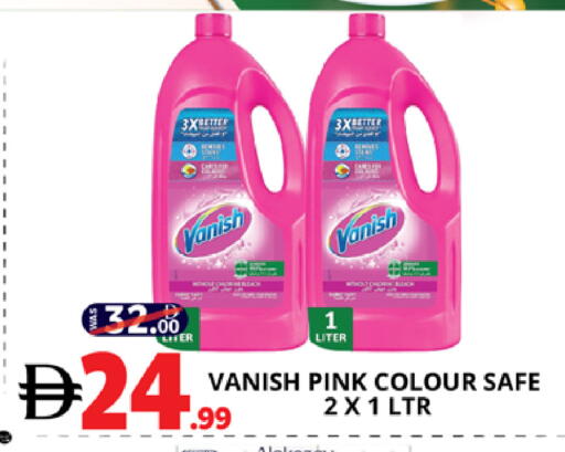 available at اكسبرس المدينة هايبرماركت in الإمارات العربية المتحدة , الامارات - أبو ظبي