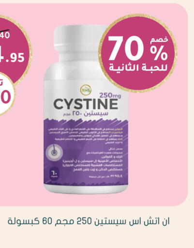 available at  النهدي in مملكة العربية السعودية, السعودية, سعودية - سكاكا