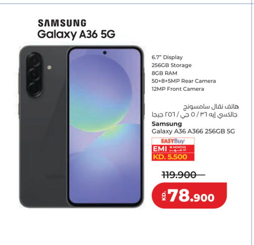 available at لولو هايبر ماركت in الكويت - مدينة الكويت