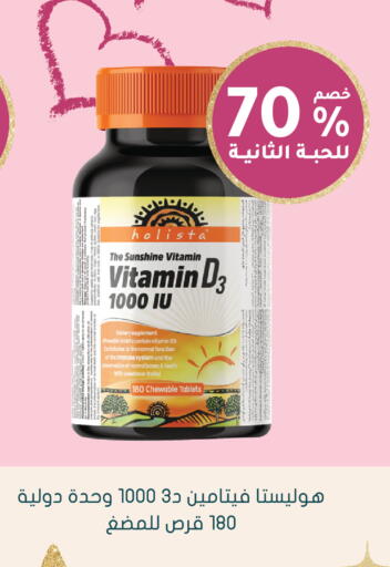 available at Nahdi in KSA, Saudi Arabia, Saudi - Jazan