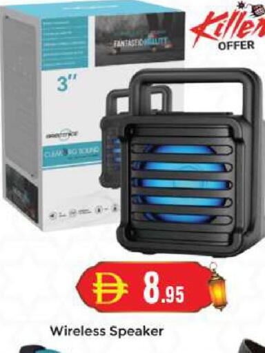 available at مجموعة باسونس in الإمارات العربية المتحدة , الامارات - دبي