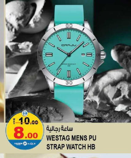 available at هاشم هايبرماركت in الإمارات العربية المتحدة , الامارات - الشارقة / عجمان