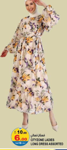 available at هاشم هايبرماركت in الإمارات العربية المتحدة , الامارات - الشارقة / عجمان