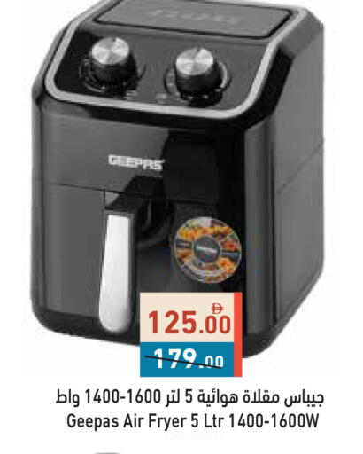 available at أسواق رامز in الإمارات العربية المتحدة , الامارات - رَأْس ٱلْخَيْمَة