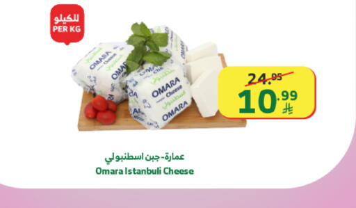 available at Al Raya in KSA, Saudi Arabia, Saudi - Khamis Mushait