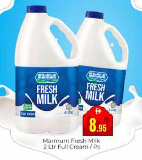 available at مجموعة باسونس in الإمارات العربية المتحدة , الامارات - دبي