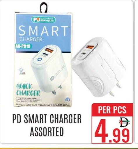 available at دي ستار متجر متعدد الأقسام.ذ.م.م in الإمارات العربية المتحدة , الامارات - دبي