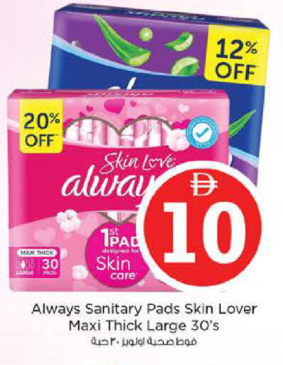 available at نستو هايبرماركت in الإمارات العربية المتحدة , الامارات - دبي