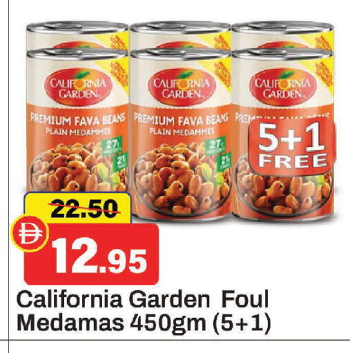 available at Al Aswaq Hypermarket in UAE - Sharjah / Ajman