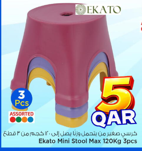 available at مارك & سيف in قطر - أم صلال