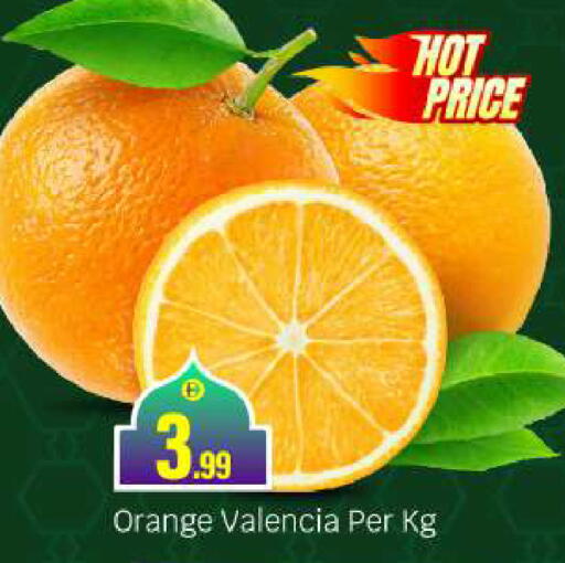 Orange available at بيج مارت in الإمارات العربية المتحدة , الامارات - أبو ظبي