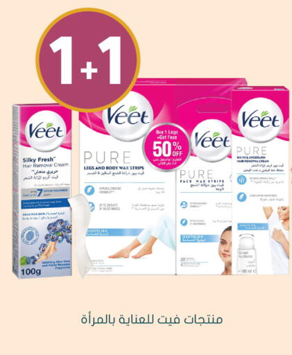 available at Nahdi in KSA, Saudi Arabia, Saudi - Al-Kharj