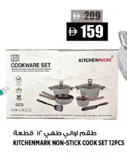 available at هاشم هايبرماركت in الإمارات العربية المتحدة , الامارات - الشارقة / عجمان