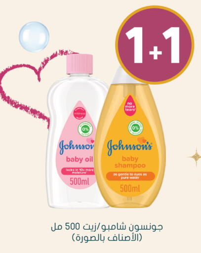 available at Nahdi in KSA, Saudi Arabia, Saudi - Al-Kharj