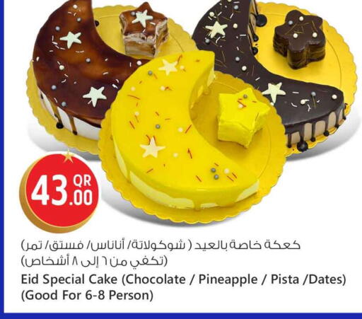 Pineapple available at سفاري هايبر ماركت in قطر - الخور