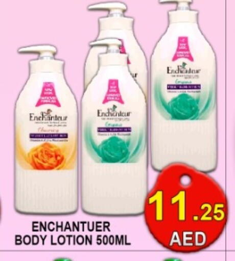 available at جرين جيفت متجر أقسام in الإمارات العربية المتحدة , الامارات - دبي