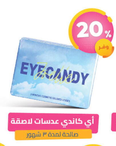 available at United Pharmacies in KSA, Saudi Arabia, Saudi - Khamis Mushait