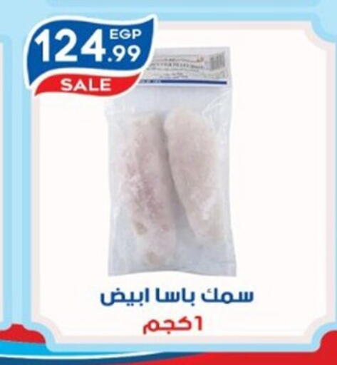 available at أولاد المحاوى in Egypt - القاهرة