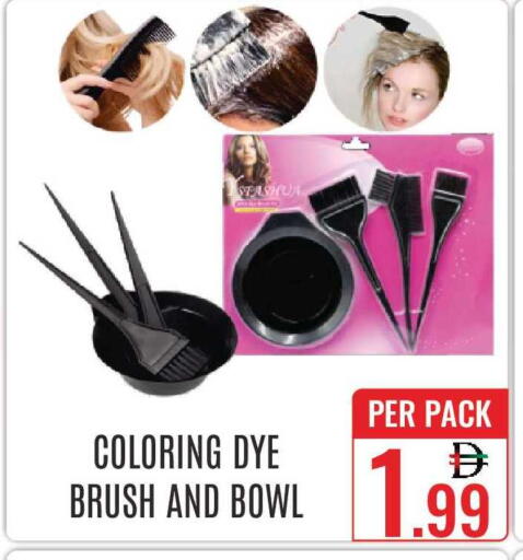 available at دي ستار متجر متعدد الأقسام.ذ.م.م in الإمارات العربية المتحدة , الامارات - دبي